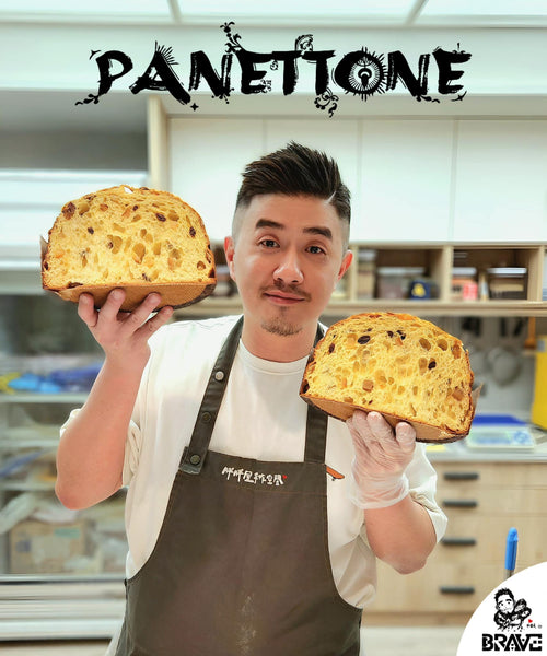 !!!STAY TUNED!!! 2026 - (Lievito Madre Liquido) Liquid Yeast Savoury Panettone by Taiwan Chef Pike Yang (楊世均師傅)