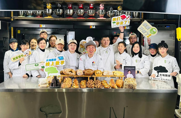 !!!STAY TUNED!!! 26-27 April 2025 - Two Days Course : Classic Continental Bread by Taiwanese Master Chef Katsumi Wu 《克己主廚的本格派歐陸麵包》